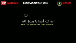 Lagu shalawat durasi 1 menit