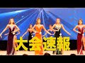 【大会速報】FITMODEL ALL JAPANフィットモデル全日本大会の1日