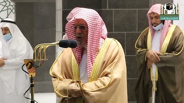 تلاوة معالي الشيخ د.#صالح_بن_حميد​ من صلاة الفجر 26 #رمضان 1442هــ