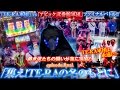 TE-RA WARS〜集結の寺井軍団〜 vol.6