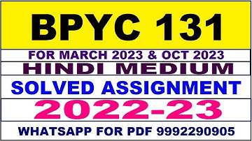 bpyc 131 solved assignment 2022-23 in hindi | bpyc 131 solved assignment 2022-23 | bpyc 131 2022-23