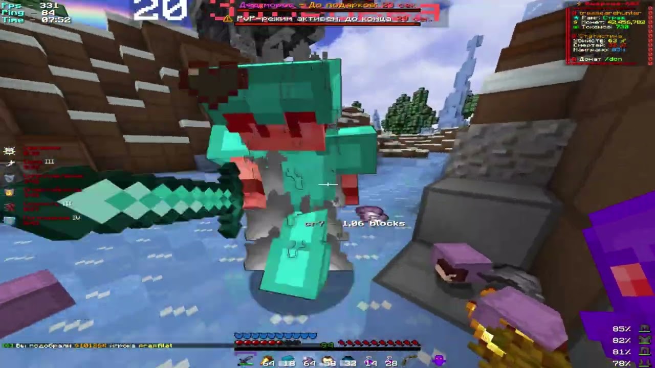 PvP funtime | кости дворянина | ft. unbrok3n