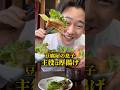 【豆腐屋の息子】厚揚げと玉ねぎの和風ガーリックソース🧄 #三代目 #豆腐屋 #豆腐 #厚揚げ #美味しい