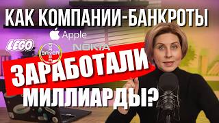 видео: КАК КОНСУЛЬТАНТЫ СПАСАЮТ БИЗНЕС? картинка: КАК КОНСУЛЬТАНТЫ СПАСАЮТ БИЗНЕС?