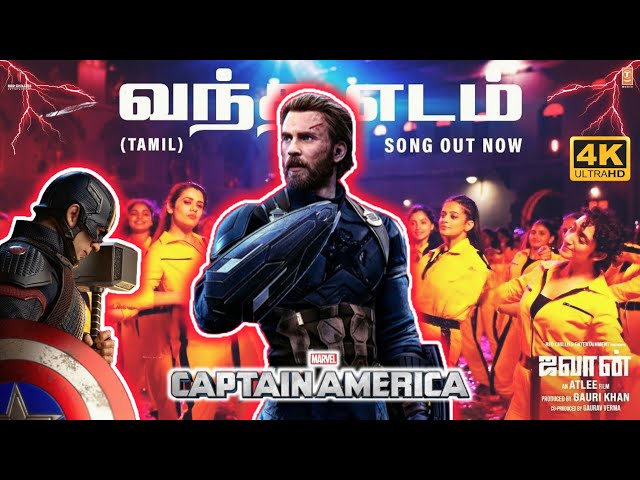 JAWAN: VANDHA EDAM SONG | CAPTAIN AMERICA VERSION | ANIRUDH | ATLEE | MARVEL | EDIT | 4K 60FPS
