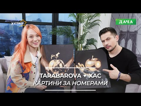 У стилі зірки: репер ХАС | Картини за номерами. Хобі, що заспокоює думки