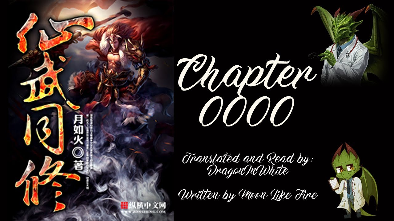 Immortal and Martial Dual Cultivation Chapter 0000 - YouTube