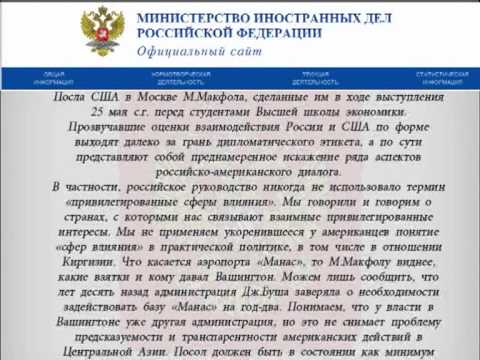 ლავროვის განცხადება