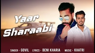 यार शराबी Yaar Sharaabi - Govil | Beni Kharia | Latest Haryanvi Songs Haryanavi 2020 | Desi Rock