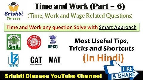 Time and Work Problems Shortcut and Tricks (in Hindi) Part  6 | Time, Work and Wage concepts