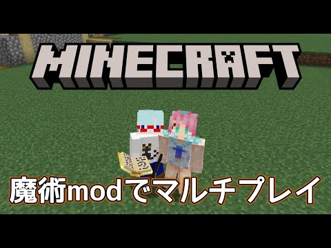 【Minecraft】黄昏の森攻略する#5【空先なる/往稚こもり】