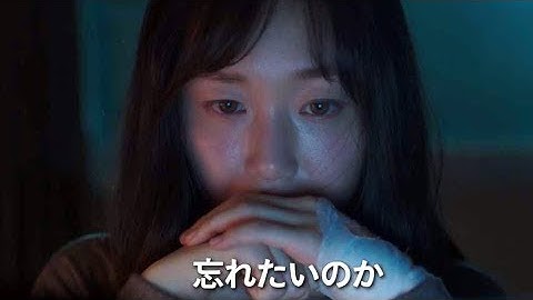 ネット社会の暗部を抉る禁断の韓国ノワール／映画『マリオネット 私が殺された日』予告編