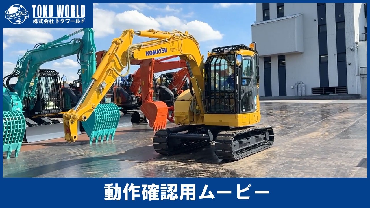 KOMATSU コマツ PC78US-10 油圧ショベル ユンボ 0.25m3 解体仕様