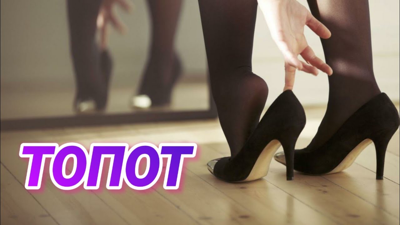 49. Звук для шумных соседей. Топот - YouTube