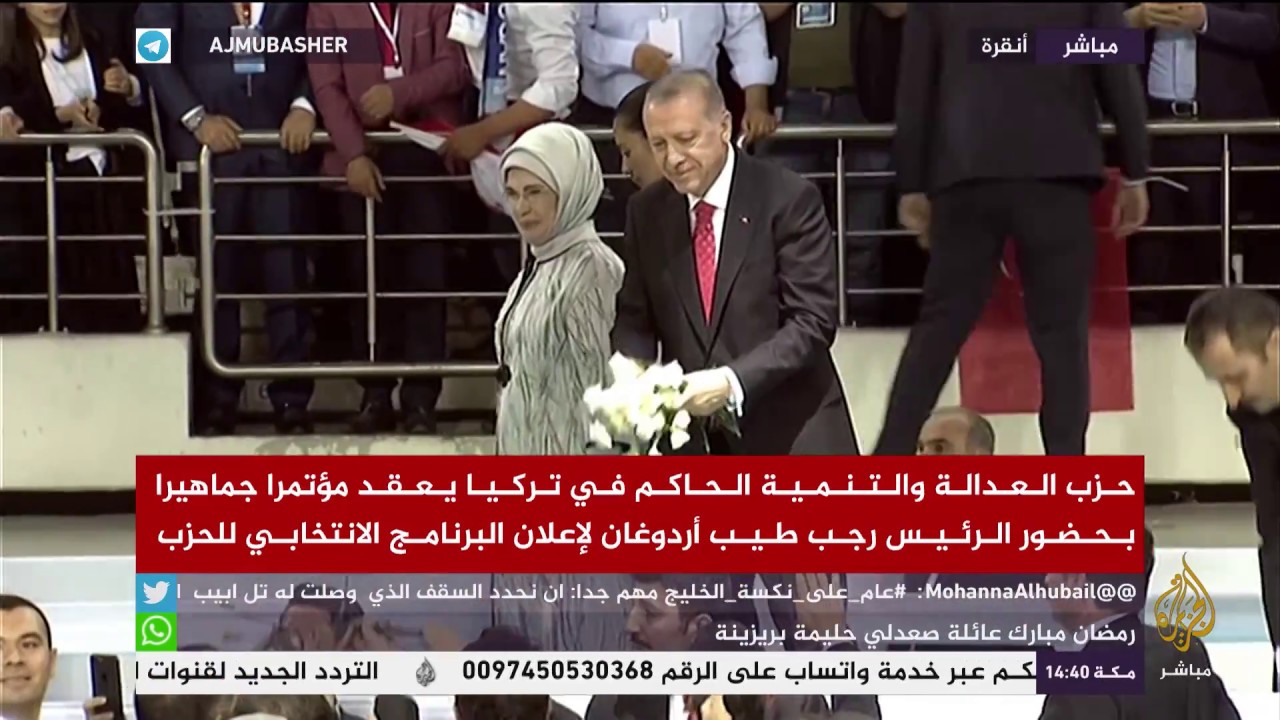 أردوغان ينثر الورود على الجماهير خلال مؤتمر حزب العدالة والتنمية الحاكم في تركيا