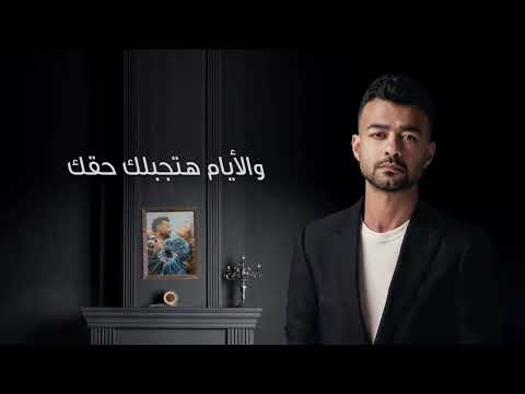 لما تحس هيثم شاكر