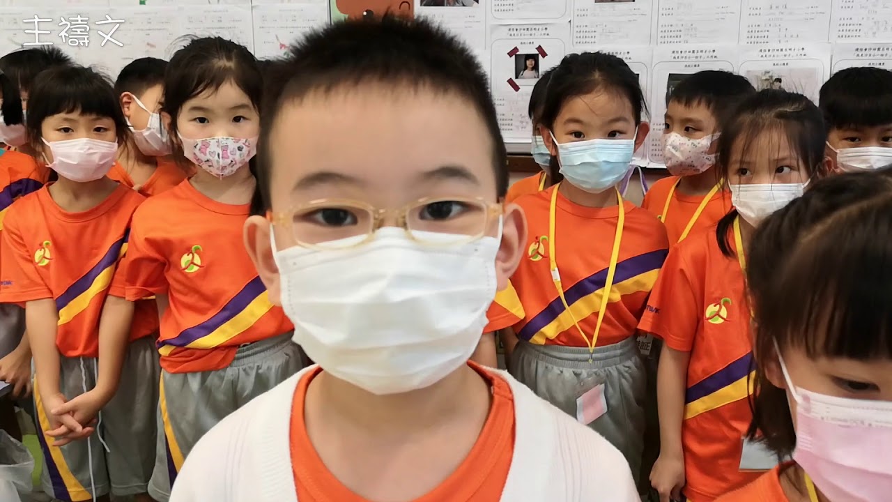 20201113 我在沙呂小的首兩個月