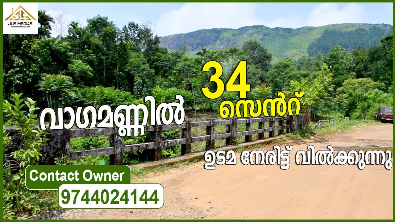 Plot Sale In Idukki Vagamon 190000/ Contact Owner YouTube