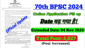 70th BPSC Latest Update | Online Application Fill up Date बढ़ गया है! | Extended Date 04 Nov 2024