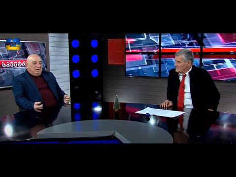 სირცხვილია, გვიწოდებენ ველურებს! ძალაუფლებაზე დახარბებულ ადამიანებს!   - ვალერი გელბახიანი