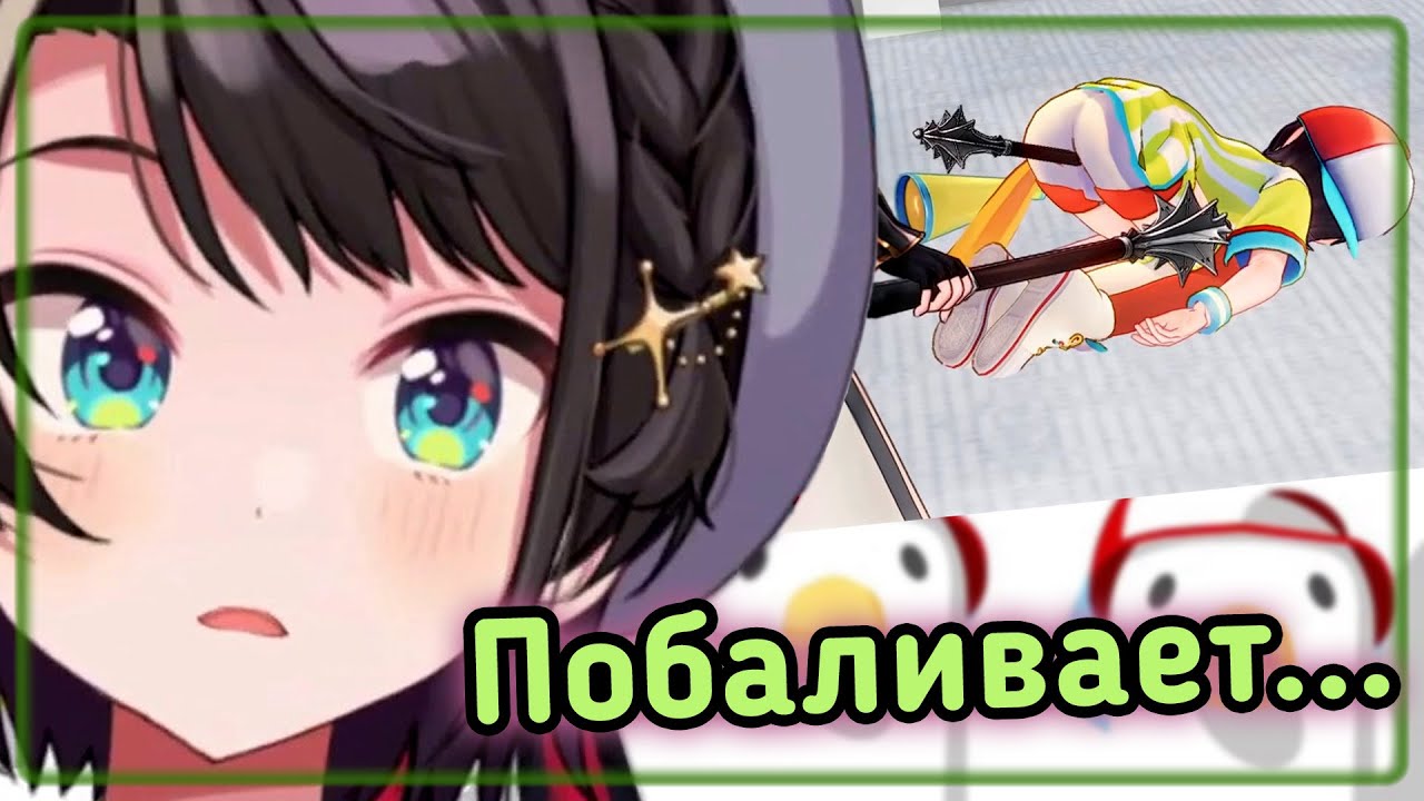 Хентай с субару