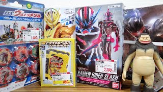 M1号がソフビが発売！【大量買い動画】RKF仮面ライダースラッシュ・DXトライケルベロス・プラモダークロプスゼロ・ウルトラメダルEX01・02