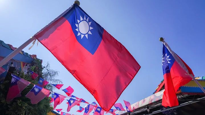 KMT concedes defeat in Taiwan election - DayDayNews