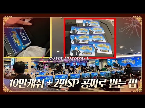 [서든어택] 부산 전국서든자랑 다녀왔습니다ㅋㅋㅋㅋ / 꿀꿀이좀믿어줘(SuddenAttack)