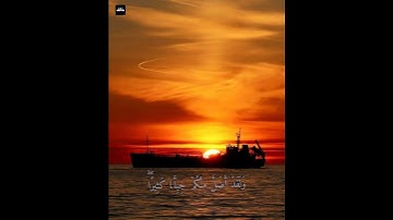 #قرآن#تلاوات #فارس_عباد  #ايات_#سورة_يس