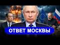 Вечерний выпуск новостей 06.08.26 // Наглости нет предела!! 