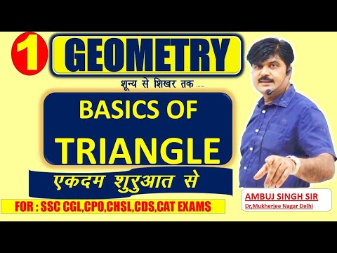 Basics of Triangle part-01|त्रिभुज | by Ambuj singh for ssc cgl.chsl,cds,cpo,ctet,cat