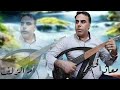 معاذ الحلبي أم الزلف