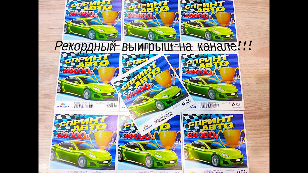 Спринт авто телефон