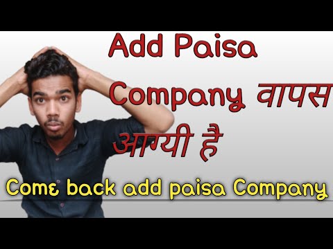 Add Paisa Company Band Ho Gyi? ऐड पैसा कंपनी वापस आगई है||Add Paisa New Update ||Tech In Hindi?