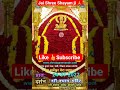 24 January #Shorts //Shyam baba bhajan// Status //Khatu shyam Ringtone 2021 #livebhajan
