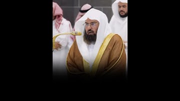 Surah An-Nazi'at Verse [15-25]🎙️Sheikh Abdur Rahman As-Sudais.#عبدالرحمن_السديس #سورة_النازعات #fyp
