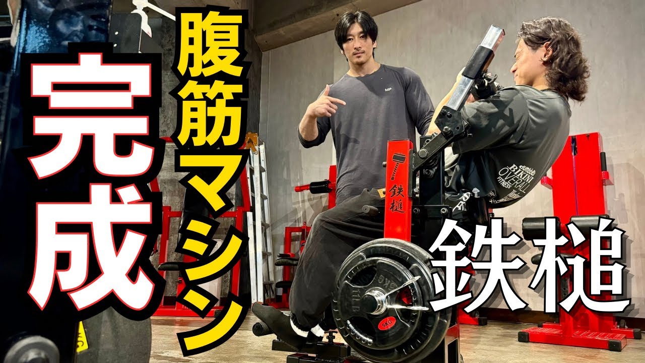 腹筋マシン DOMIYA 腹筋マシン シットアップベンチ 折りたたみ 多機能 腹筋台