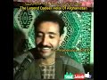 قدیرعسکر ٱهنگ های قشنگترازپریاباصدای سلطان ٱوازقدیرجان هلال لطفاچینل مارالایک وسبسکرایب کنید