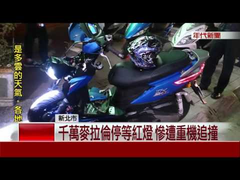 重機追撞千萬麥拉倫 維修費恐賠250萬