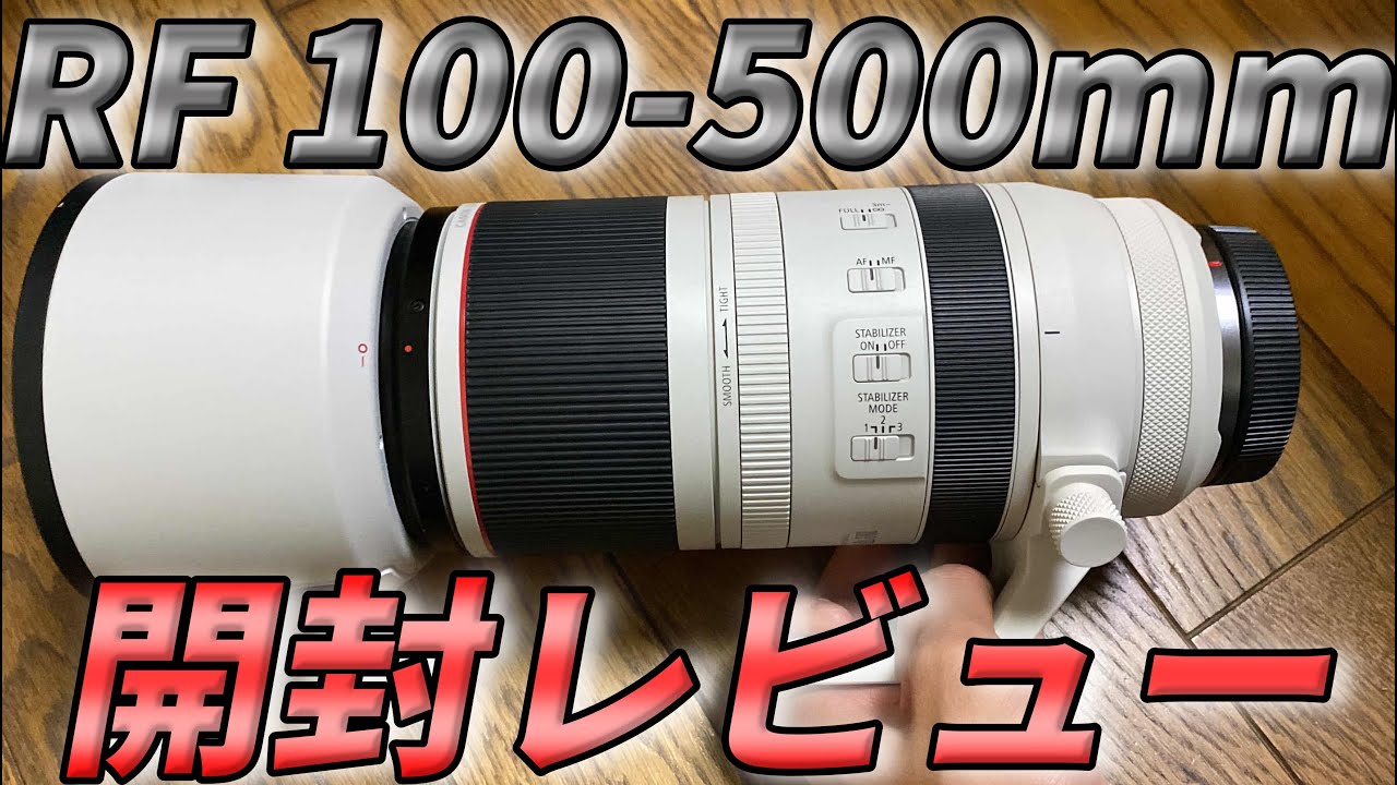 Camera] It's finally here!!! Unboxing the RF100-500!! [Canon