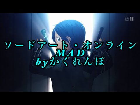 [MAD]SAO  かくれんぼ