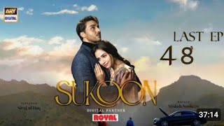Sukoon  Last Episode 48 | Digitally Presented by Royal (Eng Sub) 28 March 2024 | ARY Digital Review