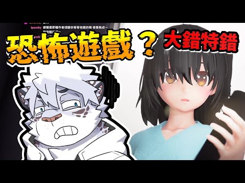 少女逃脫遊戲，居然是 XXX 遊戲？？？【 PC｜dysthanasia -終末期異化】