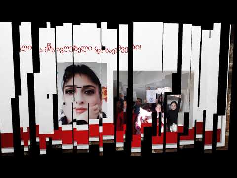 თორტიზის საჯარო სკოლის მე-3 კლასი