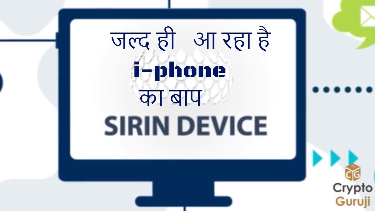 SIRIN TOKEN- THE BEST COIN TO DEFEATI PHONE-cryptoguruji