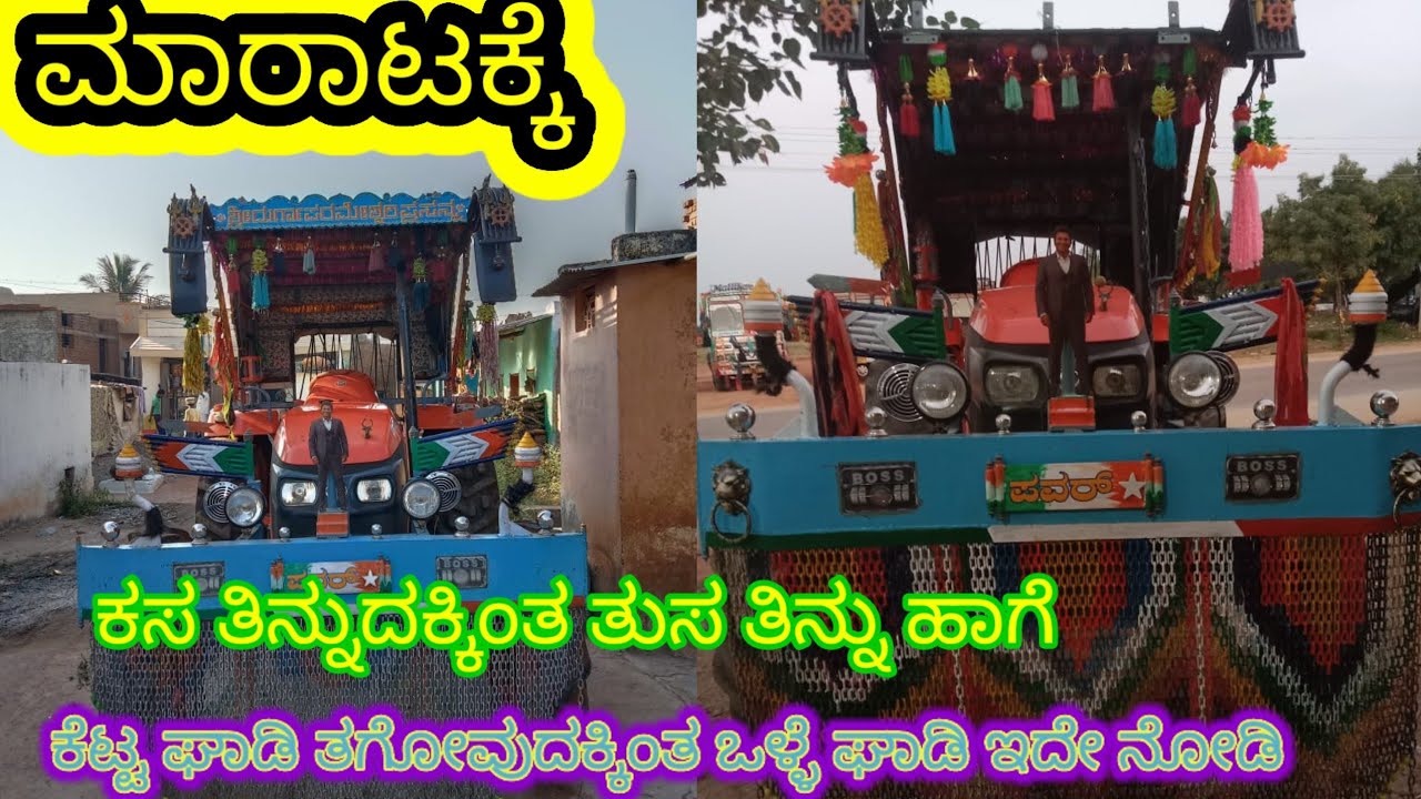 ☎️9844362529second hand Kubota tractor for sale in Karnatakakubota 5502 tractor 4wdTractotr
