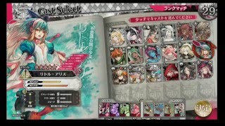 【AA3】WLWプレイ記録　#111