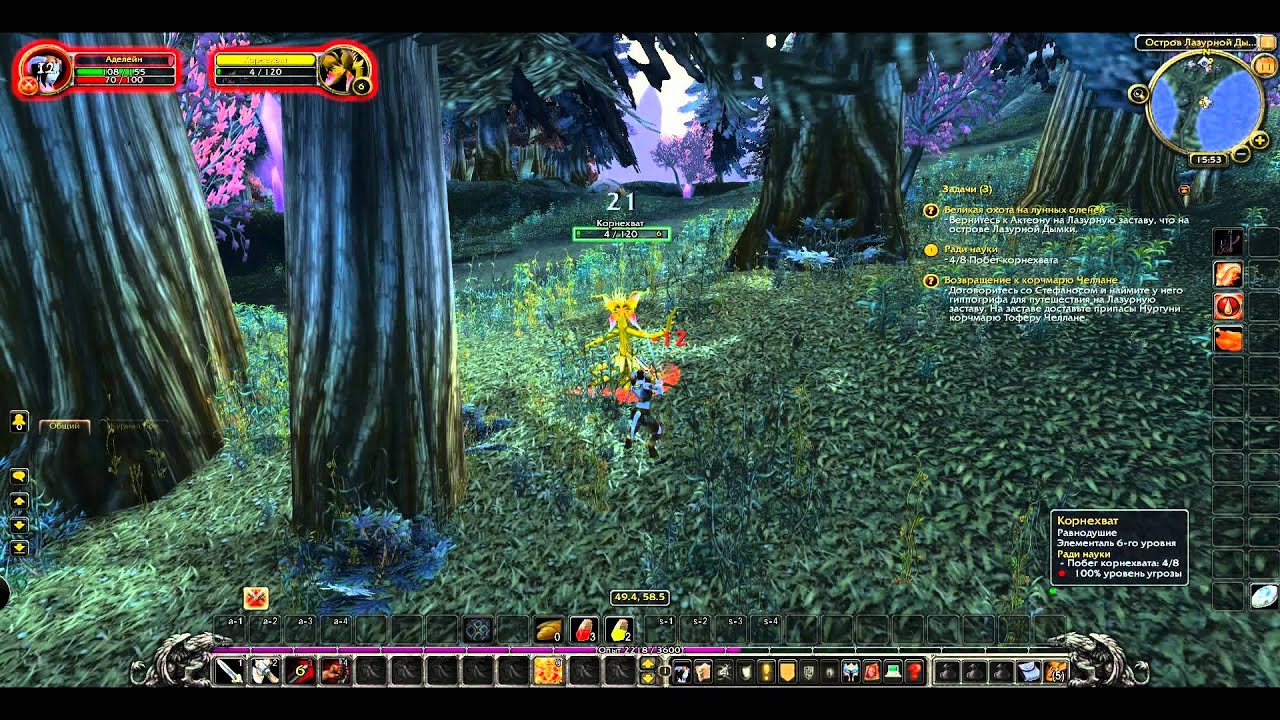 5. 5. остров лазурной дымки 3. тирисфальские леса 3. 3.