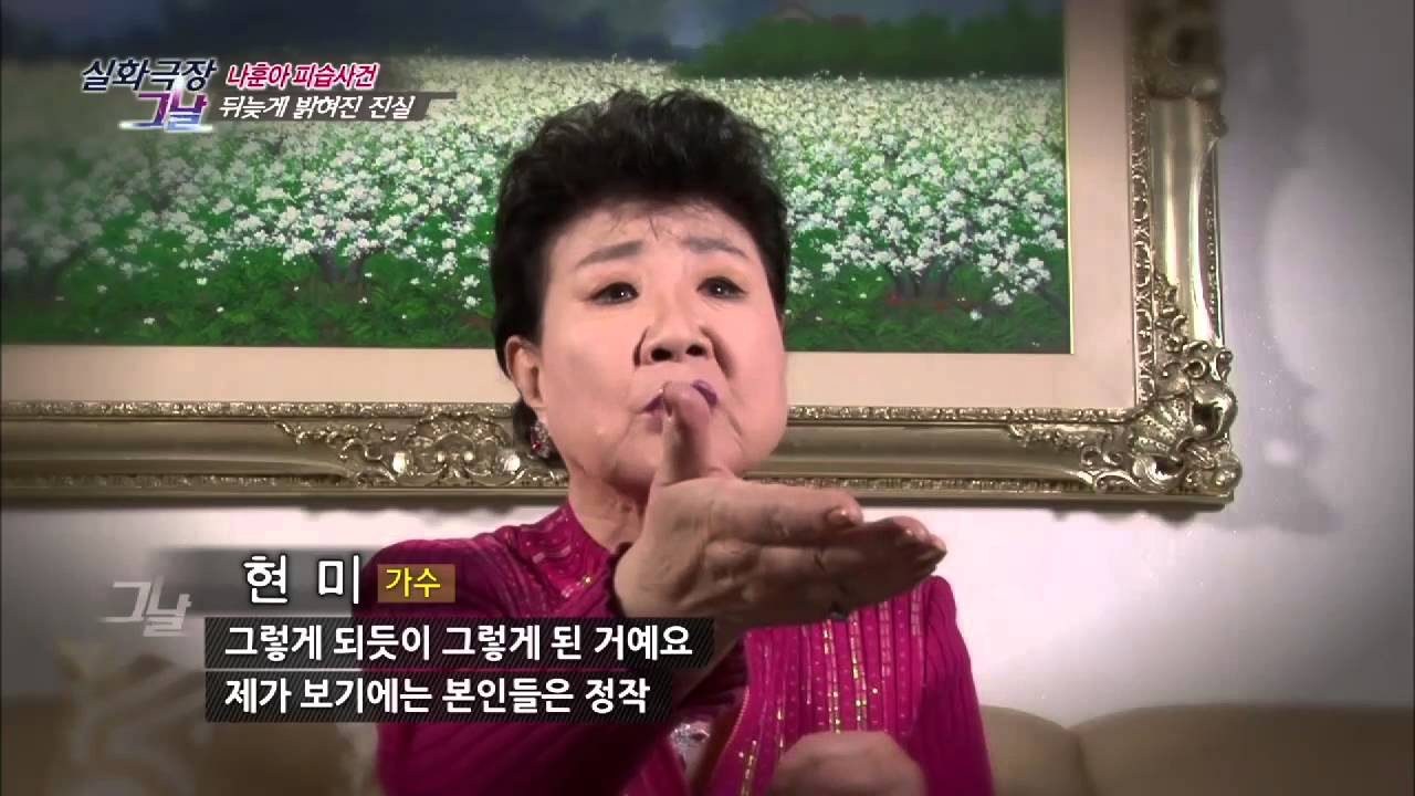 [교양]실화극장그날_3회