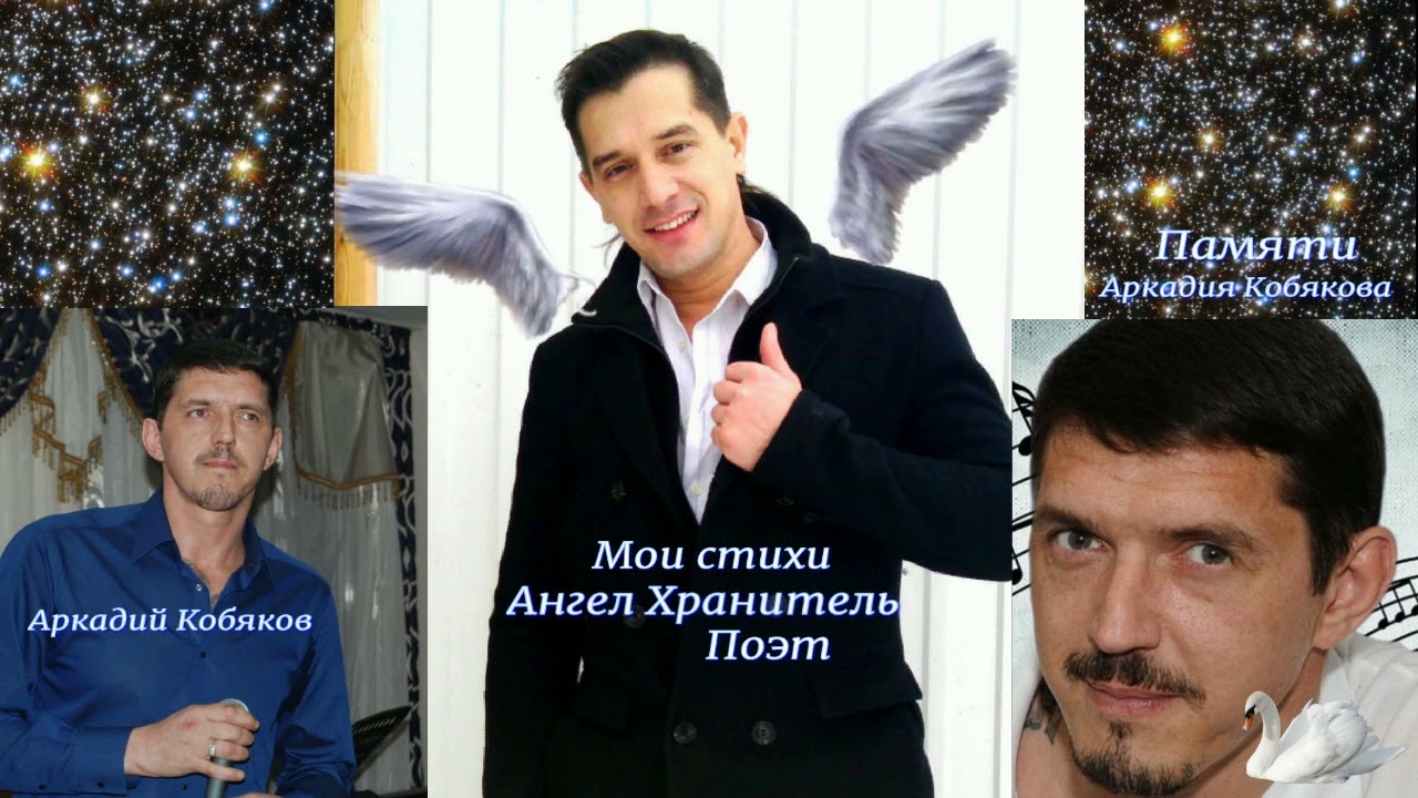 Солярис аркадий ангел